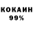 Метадон VHQ MrKrimstah