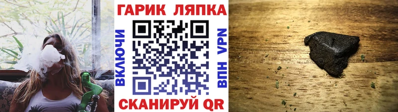 купить наркоту  Кашин  ГАШ Cannabis 