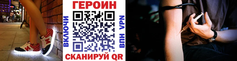 кракен маркетплейс Кашин Героин гречка