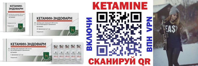 КЕТАМИН VHQ  площадка формула  Кашин 