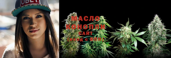 амф Нефтегорск