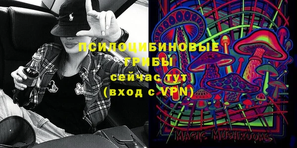 бутират Нефтекумск