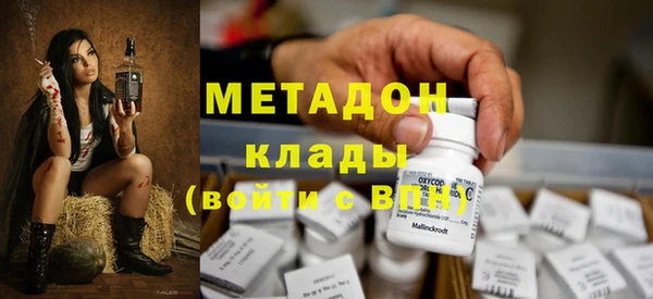амф Нефтегорск