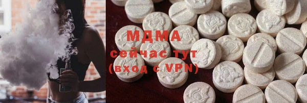 бутират Нефтекумск