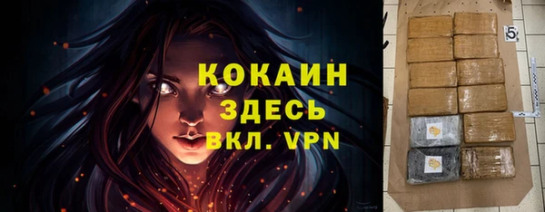 амф Нефтегорск