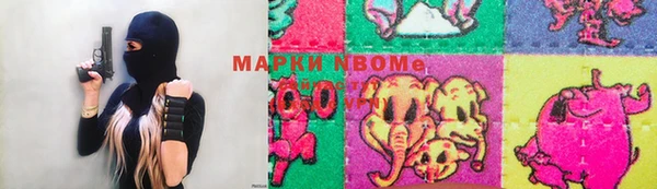 бутират Нефтекумск