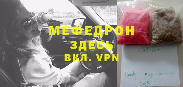 амф Нефтегорск