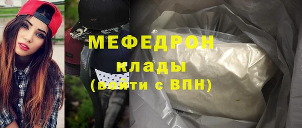 амф Нефтегорск