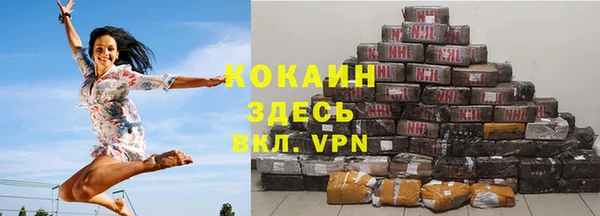 бутират Нефтекумск