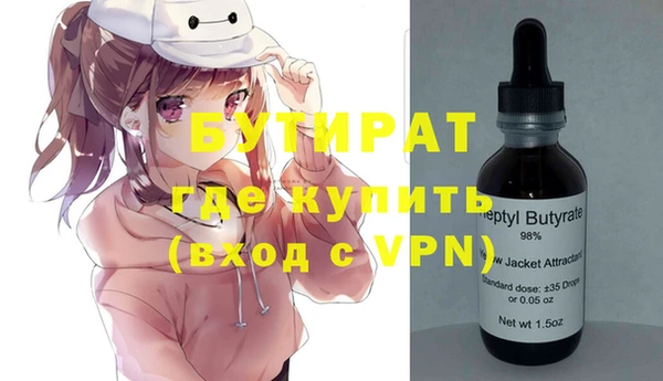 амф Нефтегорск