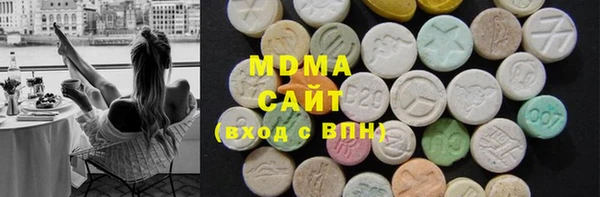 бутират Нефтекумск