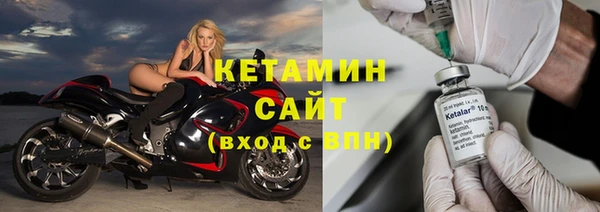 бутират Нефтекумск