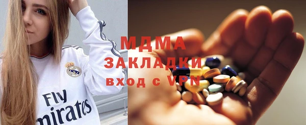 бутират Нефтекумск