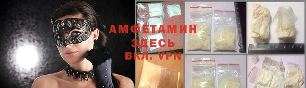 амф Нефтегорск