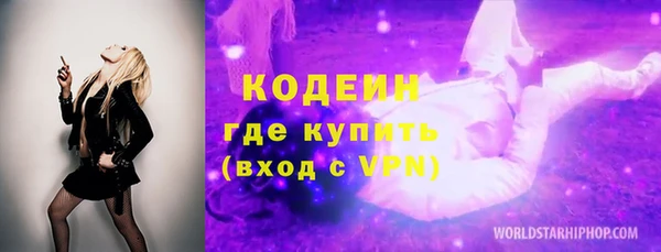 бутират Нефтекумск