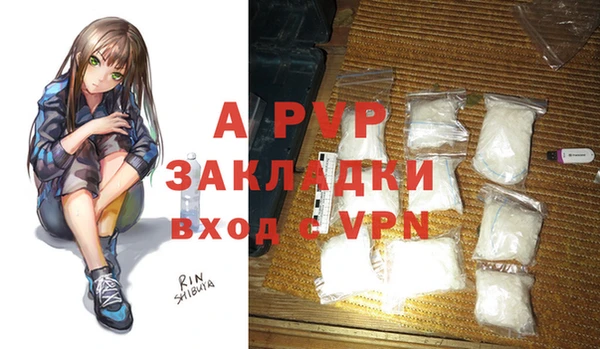 бутират Нефтекумск