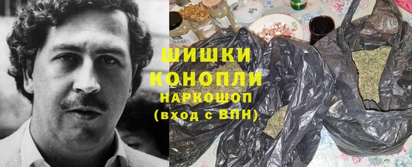 бутират Нефтекумск