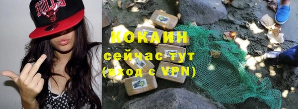 бутират Нефтекумск