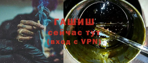 гашиш Надым