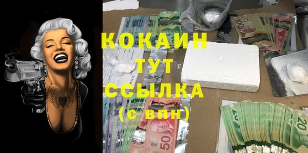 бутират Нефтекумск
