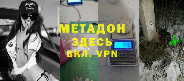 амф Нефтегорск