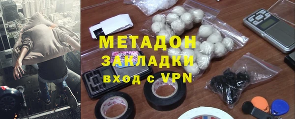 бутират Нефтекумск