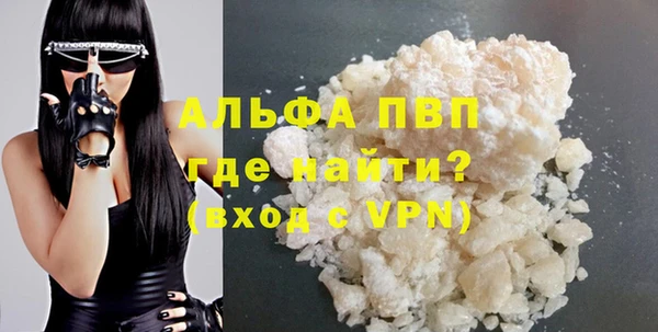 бутират Нефтекумск
