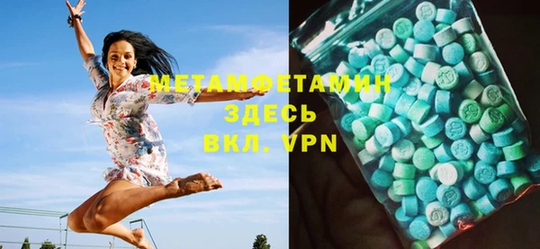амф Нефтегорск
