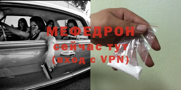 амф Нефтегорск