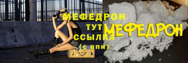 мдпв Нея