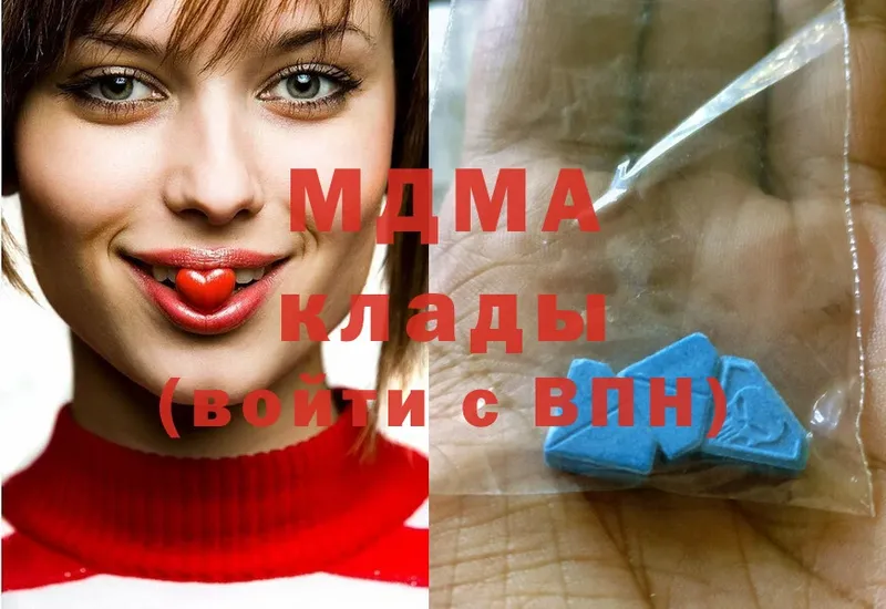 MDMA молли  Кашин 