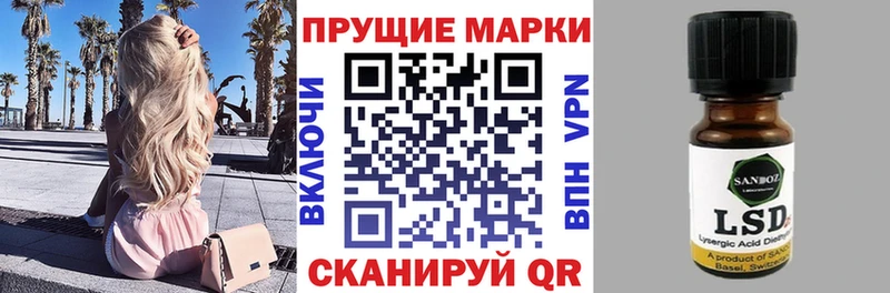 Наркотические марки 1,5мг Кашин