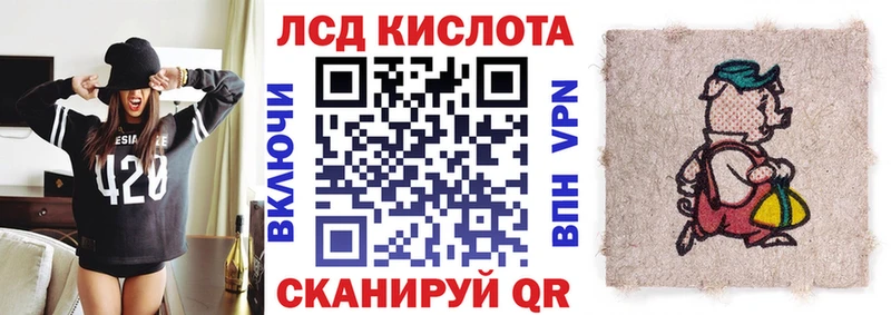 Марки 25I-NBOMe 1,5мг Кашин