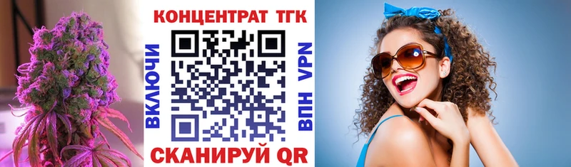 ссылка на мегу рабочий сайт  наркотики  площадка официальный сайт  ТГК вейп  Кашин 