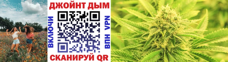 Бошки Шишки Ganja  Кашин 